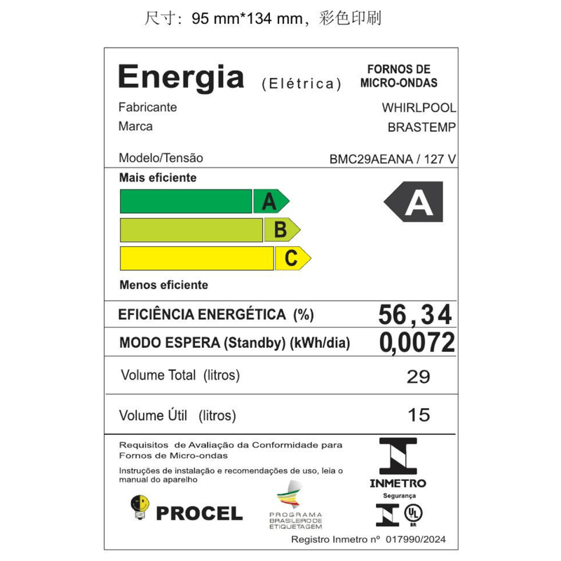 Brastemp_Micro_ondas_BMC29AE_Selo_Digital_Inmetro_127v.0001.preview.png